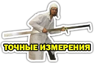 📏