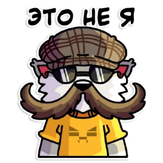 😎