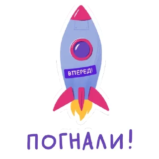 🚀