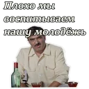 😠