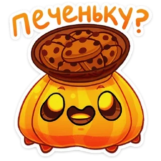 🍪