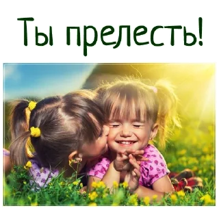 😘