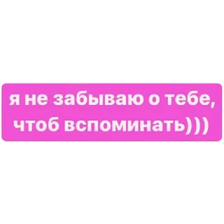 toks