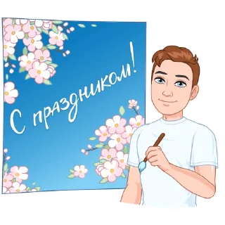🥳