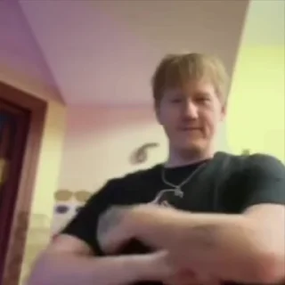 😨