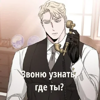 🤙