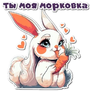 🥕