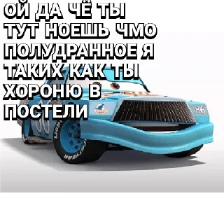 😎