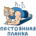💪