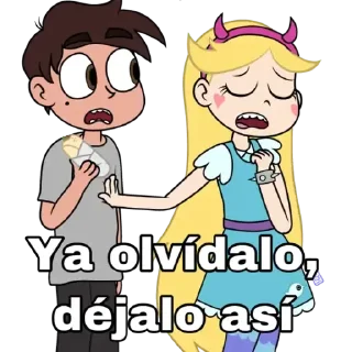 😒