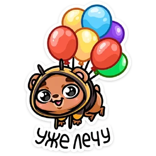 🎈