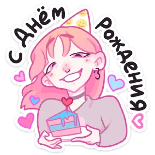 🥳