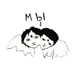 👯‍♀️