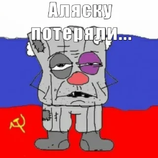 😢