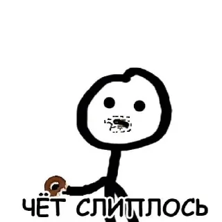 🍩