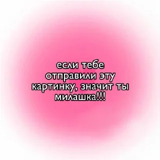 🥰