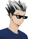 😎