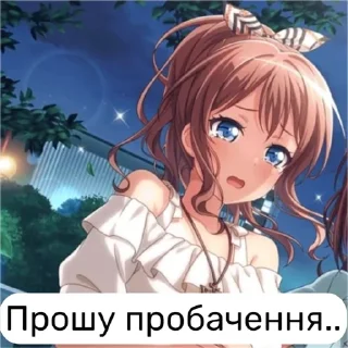 🥖