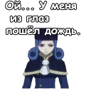 😪