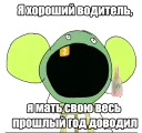 😶