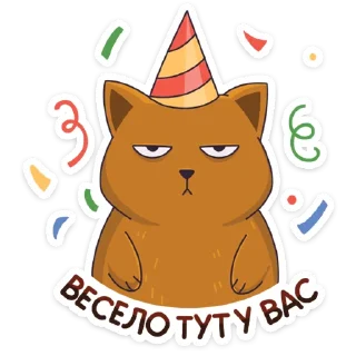 🥳