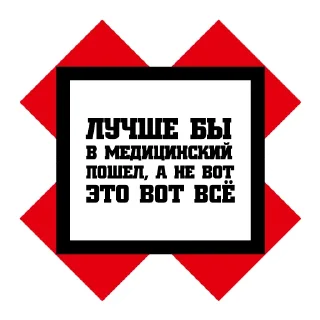 Золотые слова