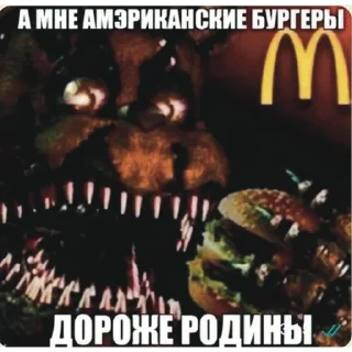 🍔