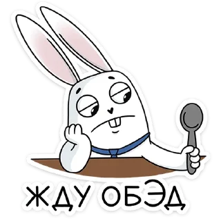 🥄