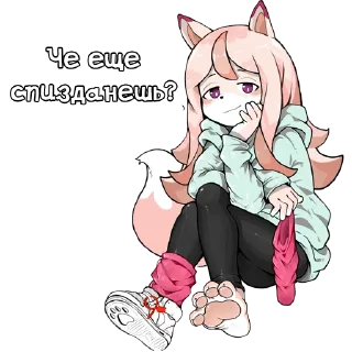 😏