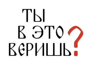 ❓