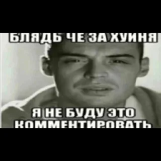 😐