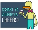 🥂