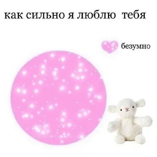 💌