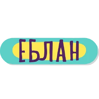 😀