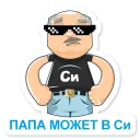 😎