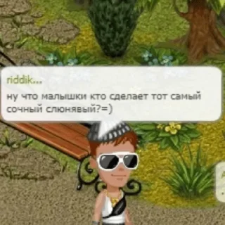 😉