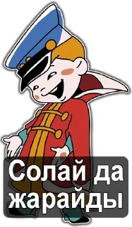 👺