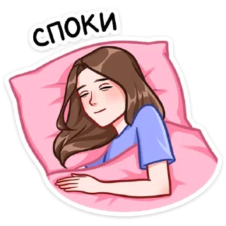 😴