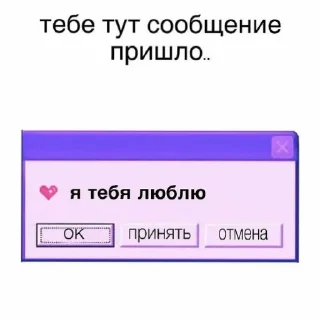 💌