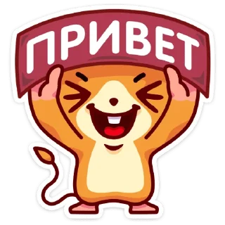Фрэнки (@TgSticker)