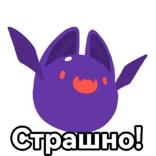 👻