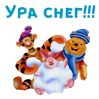 ⛄️