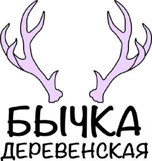 🦌