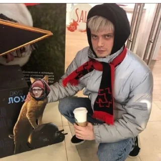 🥺