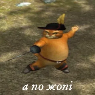 😏