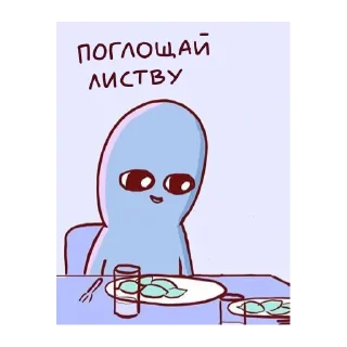 🥑