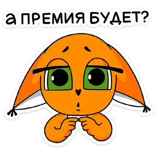 ❓