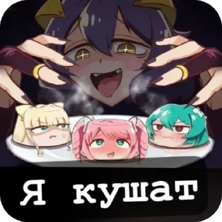😱