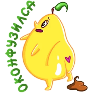 💩