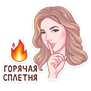 🤫